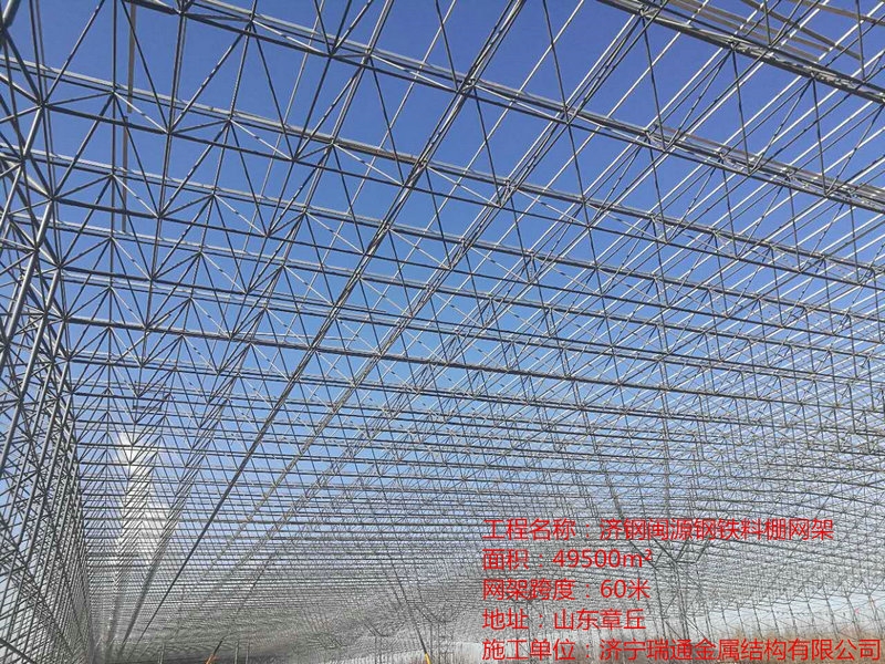 網架加工建筑工程項目是如何來防水的